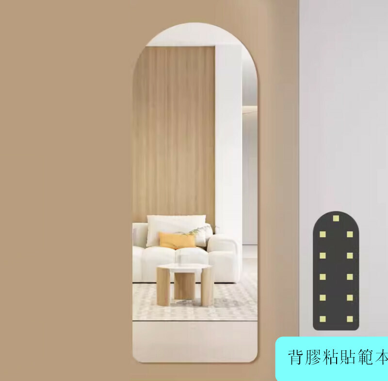 Popular indoor acrylic soft mirror self-adhesive wall mirror [80*180cm arch]