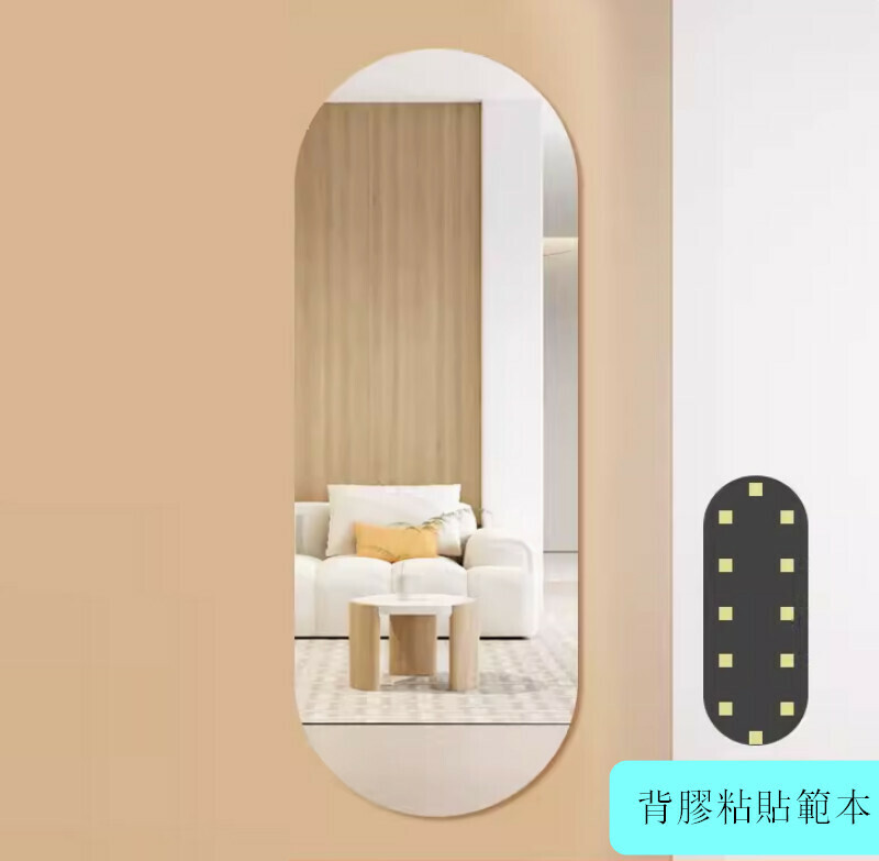 Popular indoor acrylic soft mirror self-adhesive wall mirror [50*180cm double round]
