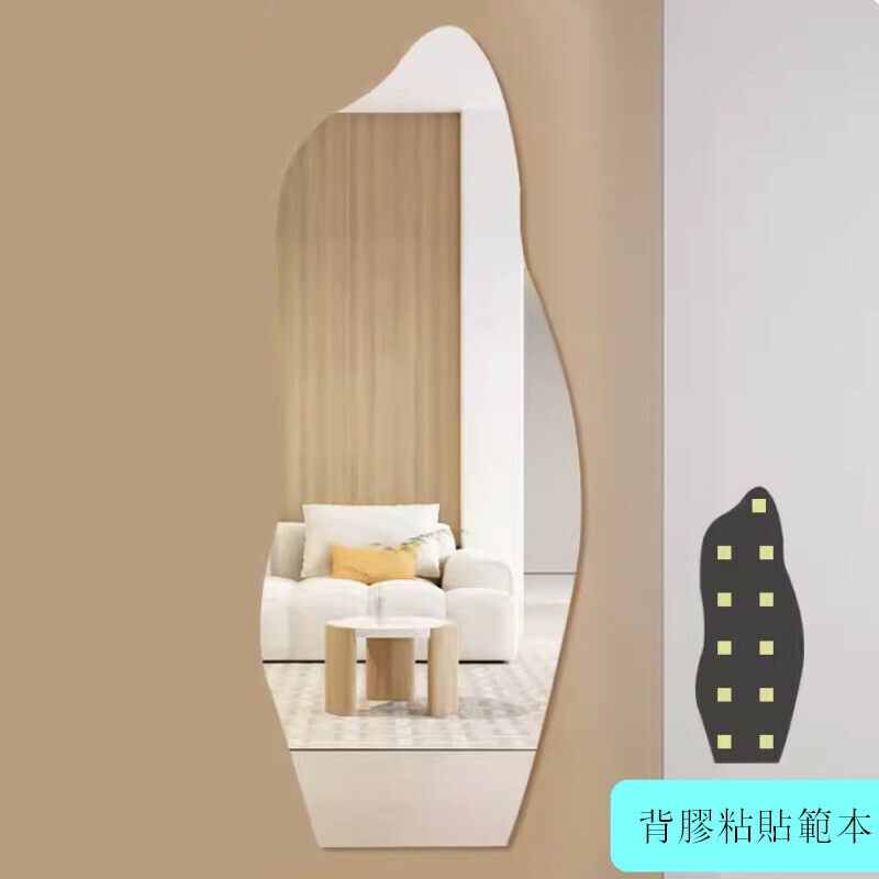 Popular indoor acrylic soft mirror self-adhesive wall mirror [Cloud Mirror 35*120cm]