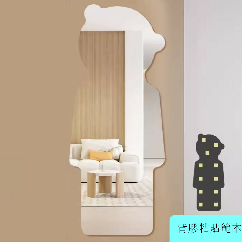 Popular indoor acrylic soft mirror self-adhesive wall mirror [Little Bear Mirror 40*120cm]