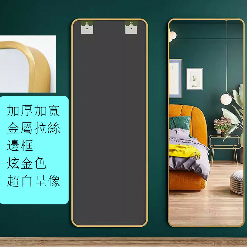 The popular indoor self-adhesive fitting mirror and wall-mounted mirror [upgraded to affordable luxury! 40*120cm dazzling gold]