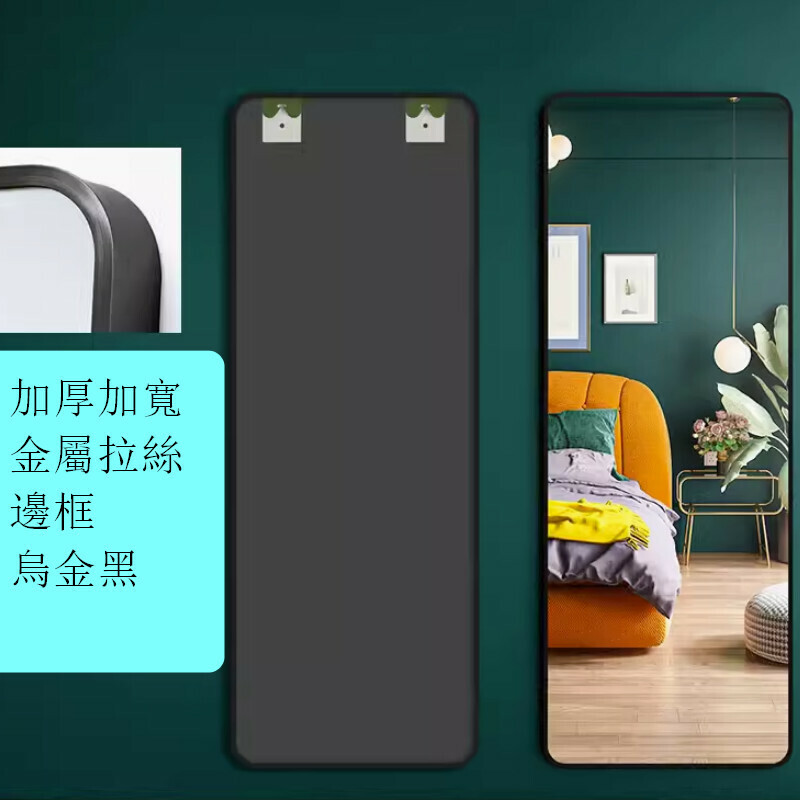 The popular indoor self-adhesive fitting mirror and wall-mounted mirror [upgraded to affordable luxury! 60*165cm black gold]