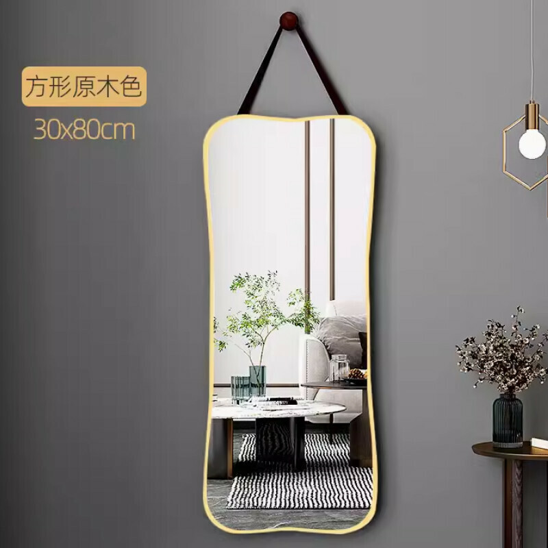 Popular indoor hook fitting mirror wall mirror [raw wood color - square 80*30cm] [high definition explosion-proof + indoor hook]