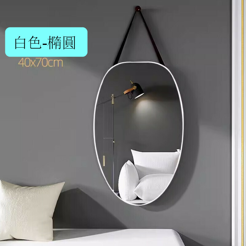Popular indoor hook fitting mirror hanging wall mirror [white - oval 70*40cm] [high definition explosion-proof + indoor hook]