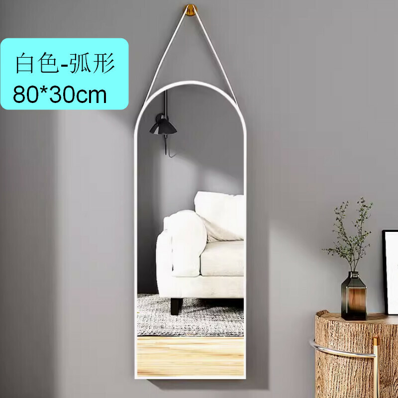 Popular indoor hook fitting mirror wall mirror [white - curved 80*30cm] [high definition explosion-proof + indoor hook]