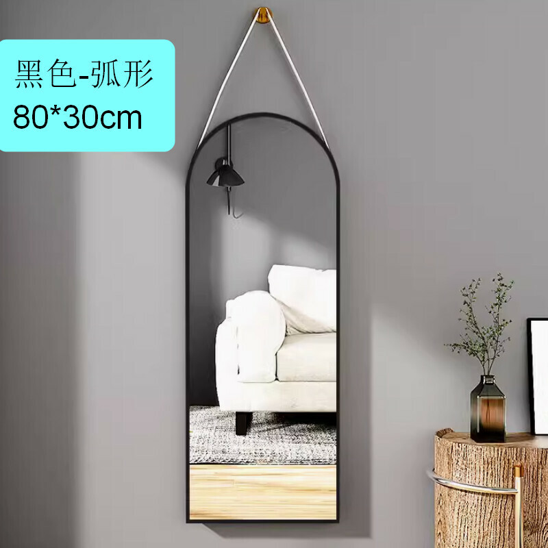Popular indoor hook fitting mirror hanging wall mirror [black-curved 80*30cm] [high definition explosion-proof + indoor hook]