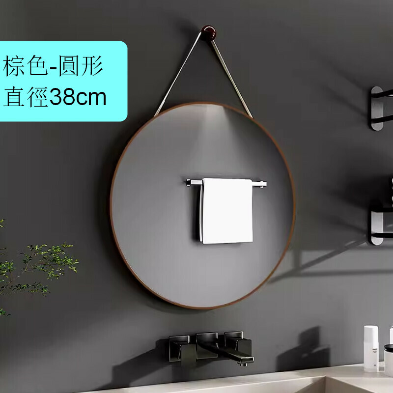 Popular indoor hook fitting mirror wall mirror [brown - round diameter 38cm] [high definition explosion-proof + indoor hook]