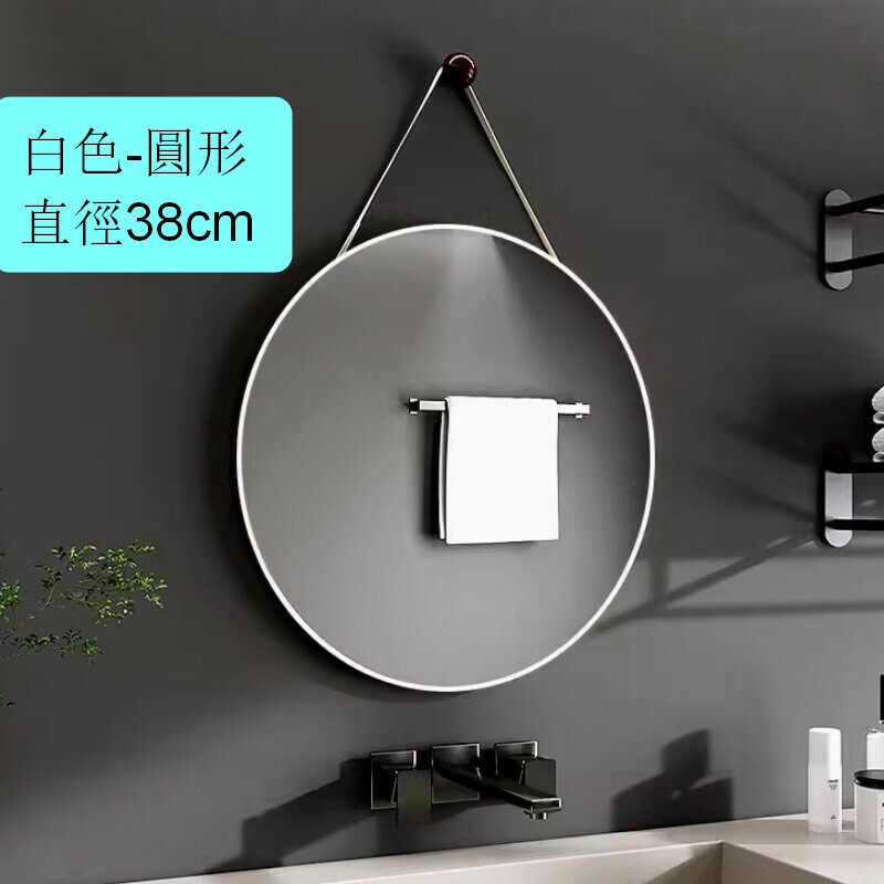 Popular indoor hook fitting mirror wall mirror [white - round diameter 38cm] [high definition explosion-proof + indoor hook]