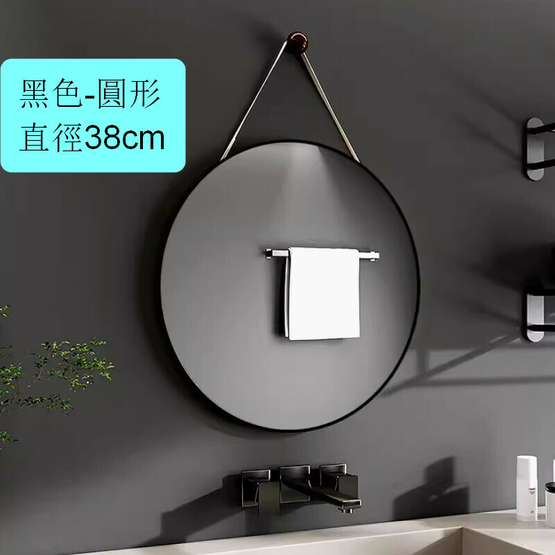 Popular indoor hook fitting mirror wall mirror [black - round diameter 38cm] [high definition explosion-proof + indoor hook]