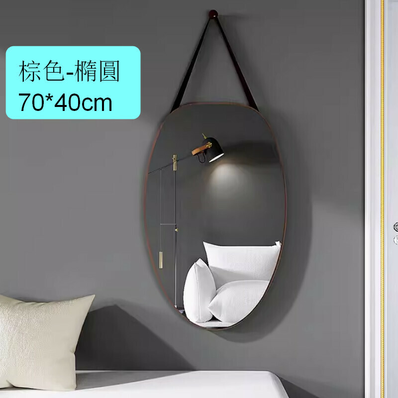 Popular indoor hook fitting mirror wall mirror [brown-oval 70*40cm] [high definition explosion-proof + indoor hook]