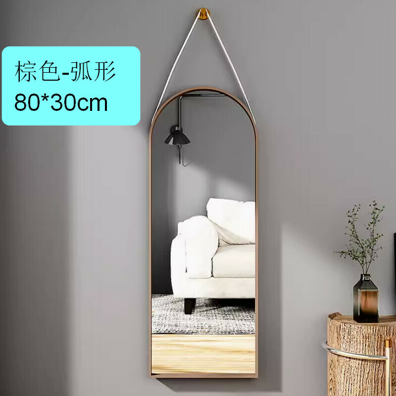 Popular indoor hook fitting mirror wall mirror [brown-curved 80*30cm] [high definition explosion-proof + indoor hook]