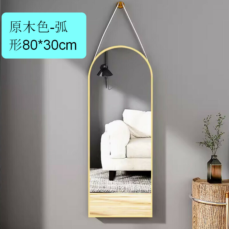Popular indoor hook fitting mirror hanging wall mirror [raw wood color - curved 80*30cm] [high definition explosion-proof + indoor hook]