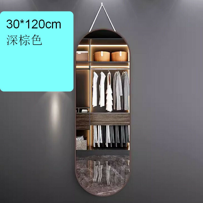 Popular indoor hook fitting mirror hanging wall mirror [30*120cm dark brown/two wall hanging methods]