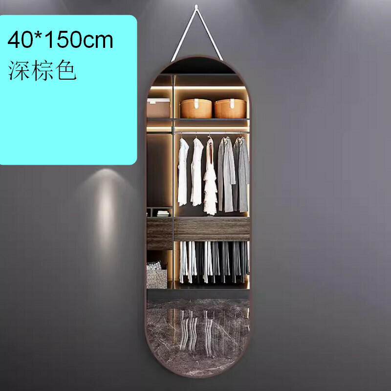 Popular indoor hook fitting mirror wall mirror [40*150cm dark brown/two wall hanging methods]