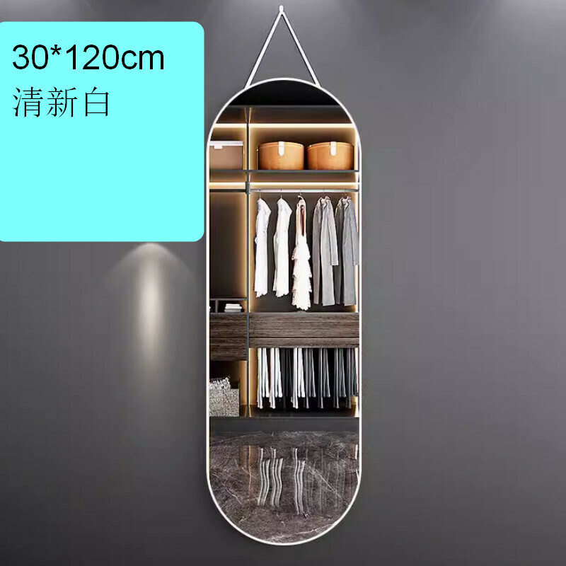 Popular indoor hook fitting mirror hanging wall mirror [30*120cm fresh white/two wall hanging methods]