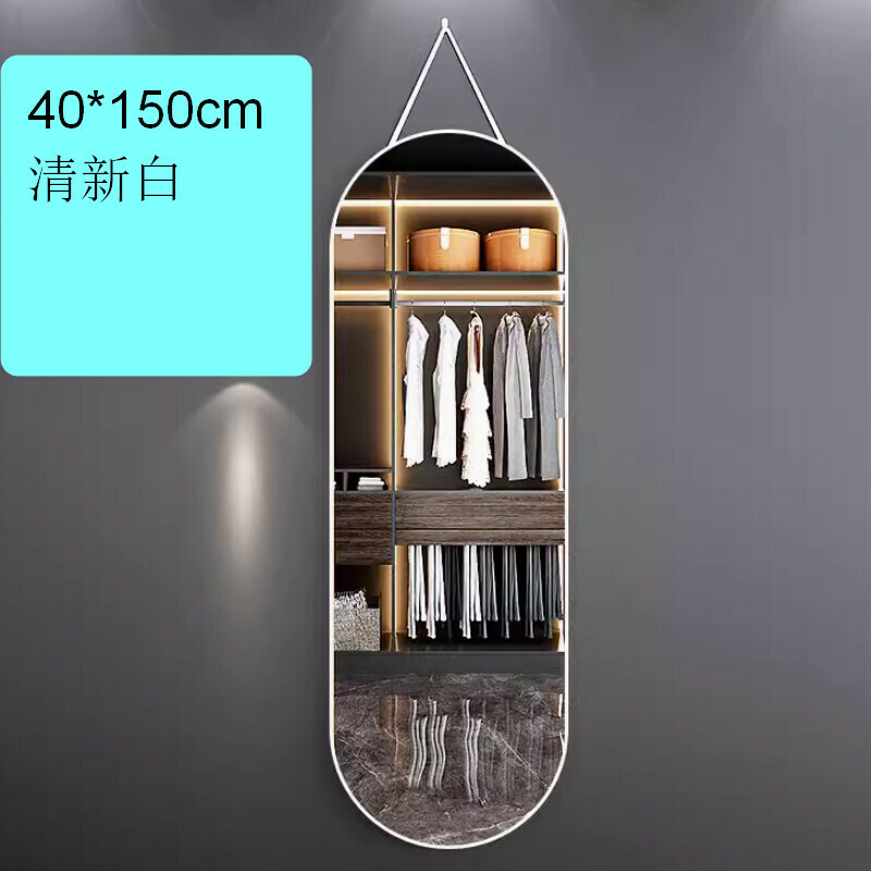 Popular indoor hook fitting mirror hanging wall mirror [40*150cm fresh white/two wall hanging methods]