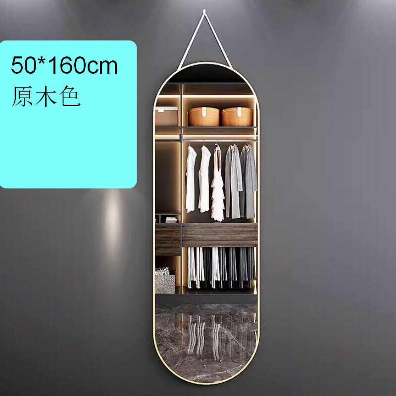 Popular indoor hook fitting mirror hanging wall mirror [50*160cm wood color/two wall hanging methods]