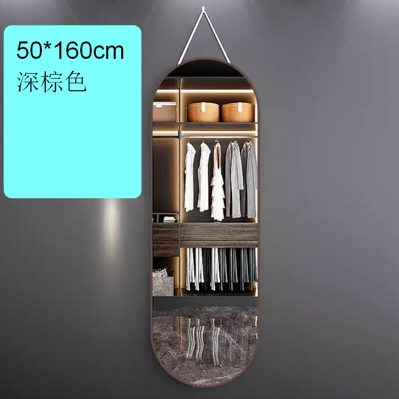 Popular indoor hook fitting mirror hanging wall mirror [50*160cm dark brown/two wall hanging methods]