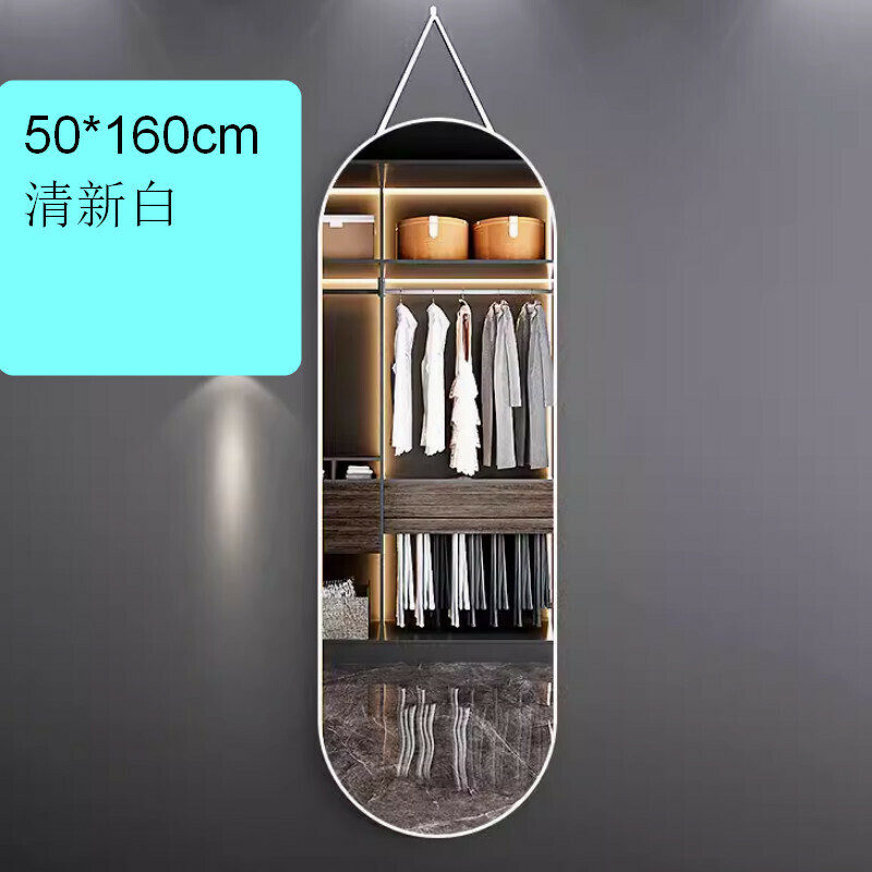 Popular indoor hook fitting mirror hanging wall mirror [50*160cm fresh white/two wall hanging methods]