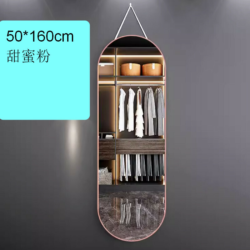 Popular indoor hook fitting mirror hanging wall mirror [50*160cm sweet pink/two wall hanging methods]