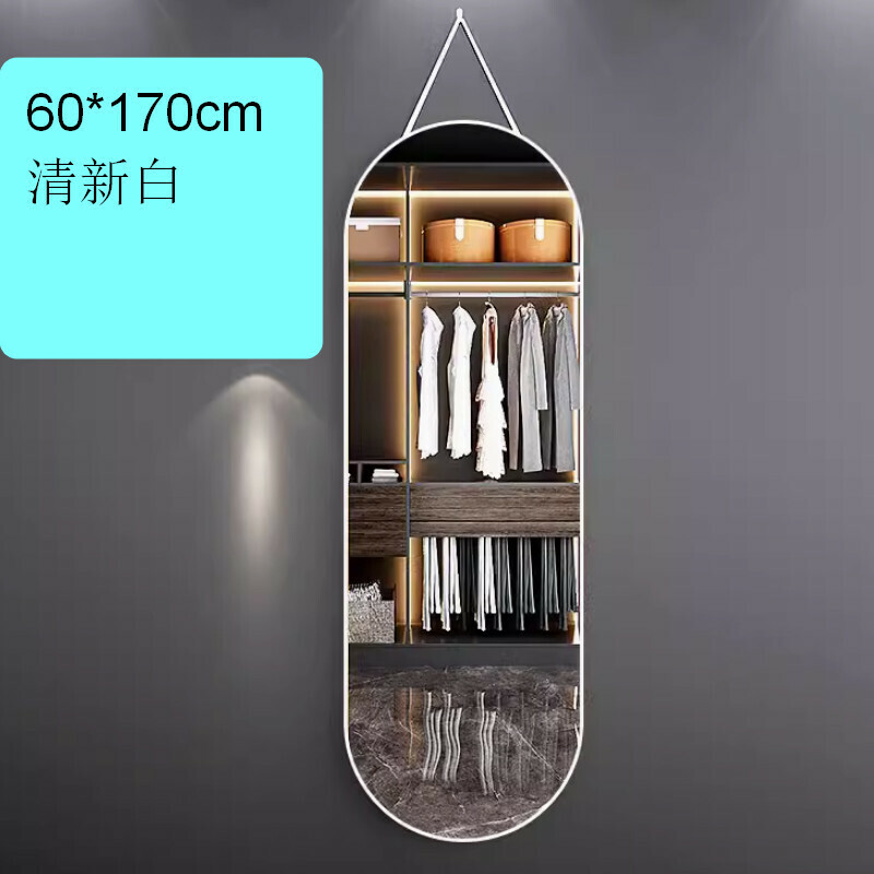 Popular indoor hook fitting mirror hanging wall mirror [60*170cm fresh white/two wall hanging methods]