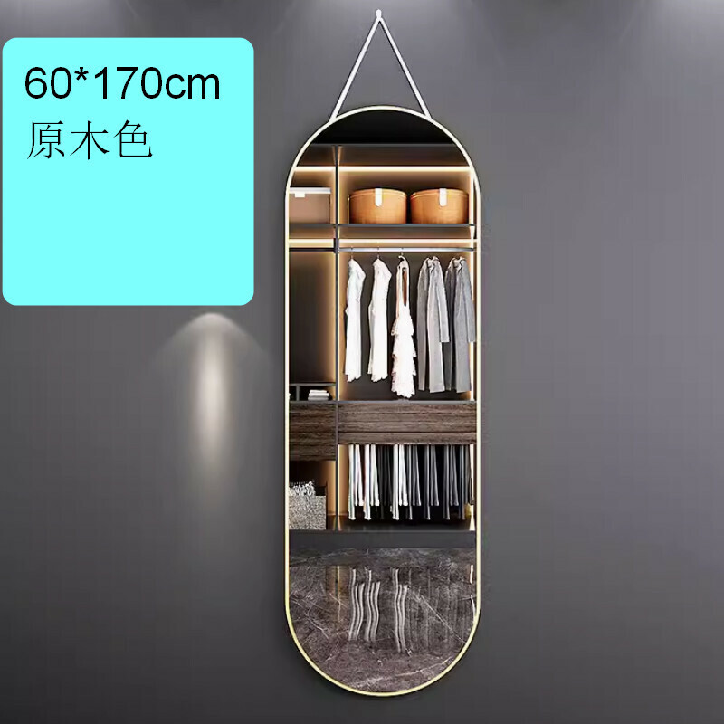 Popular indoor hook fitting mirror hanging wall mirror [60*170cm wood color/two wall hanging methods]