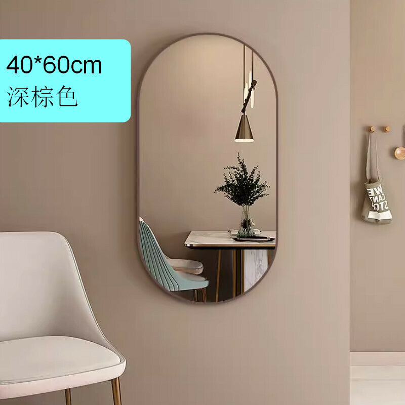 Popular indoor self-adhesive fitting mirror hanging wall mirror [40*60cm dark brown/two wall hanging methods]