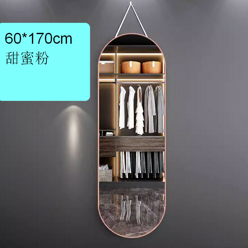 Popular indoor hook fitting mirror hanging wall mirror [60*170cm sweet pink/two wall hanging methods]