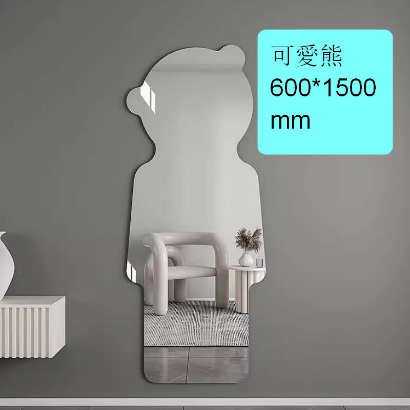 Popular indoor self-adhesive fitting mirror and wall-mounted mirror [Cute Bear 600*1500mm (explosion-proof 5mm XD grade ice glass silver mirror)] [Can be wall-mounted and pasted]