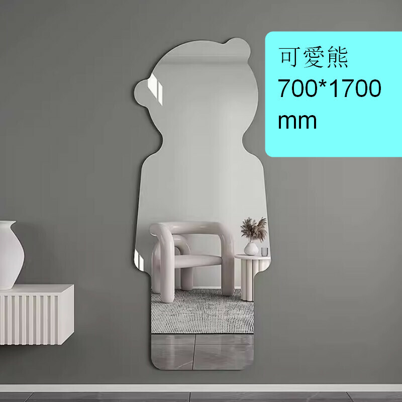 Popular indoor self-adhesive fitting mirror and wall mirror [Cute Bear 700*1700mm (explosion-proof 5mm XD grade ice glass silver mirror)] [Can be wall-mounted and pasted]