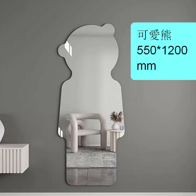 Popular indoor self-adhesive fitting mirror and wall mirror [cute bear 550*1200mm (explosion-proof 5mm XD grade ice glass silver mirror)] [can be wall-mounted and pasted]