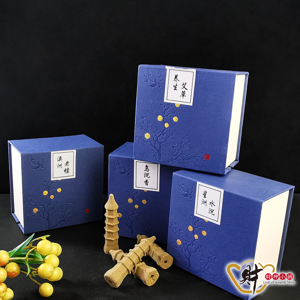 【財神小舖】富貴高升-寶塔倒流香-4款任選