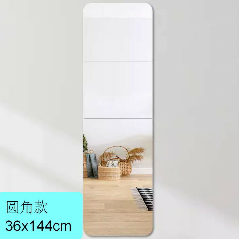 Popular indoor self-adhesive splicing fitting mirror and wall mirror [rounded corners 36cm four pieces + adhesive + nail-free glue]