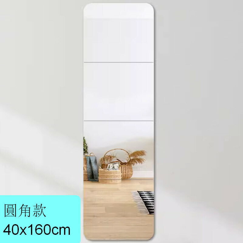 Popular indoor self-adhesive splicing fitting mirror and wall-mounted mirror [40cm rounded corners, four pieces + adhesive + nail-free glue]