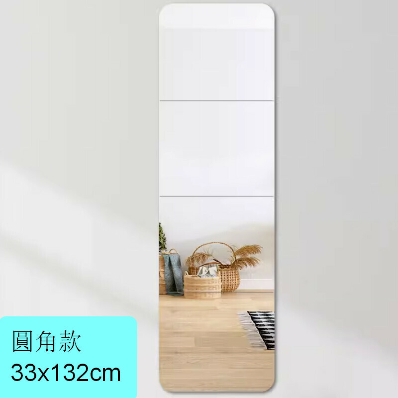 Popular indoor self-adhesive splicing fitting mirror and wall mirror [rounded corners 33cm four pieces + adhesive + nail-free glue]