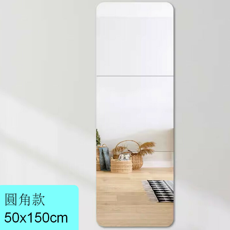 Popular indoor self-adhesive splicing fitting mirror and wall-mounted mirror [50cm rounded corners, three pieces + adhesive + nail-free glue]