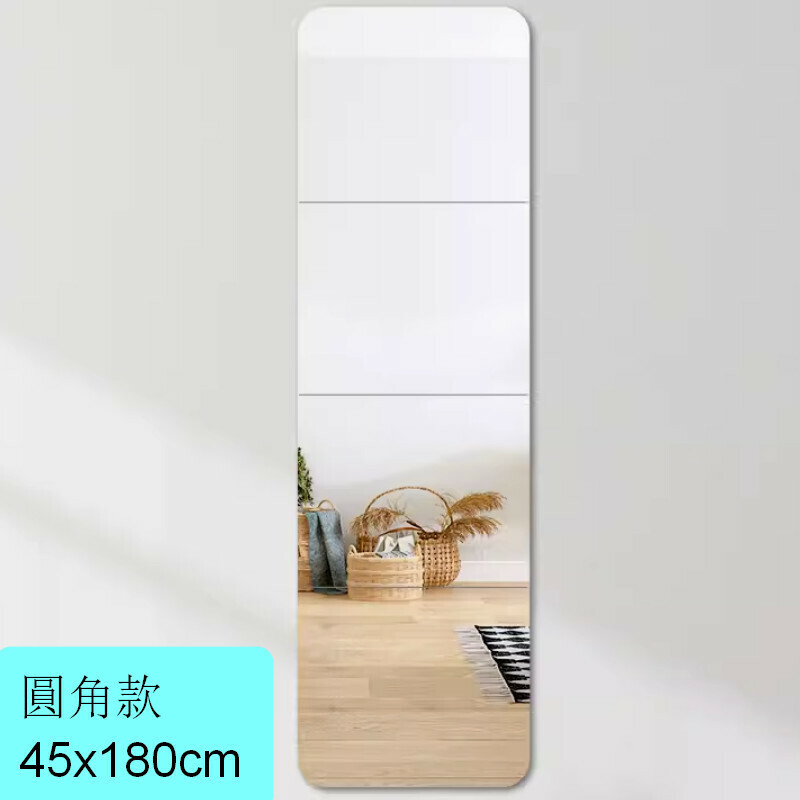 Popular indoor self-adhesive splicing fitting mirror and wall-mounted mirror [45cm rounded corners, four pieces + adhesive + nail-free glue]