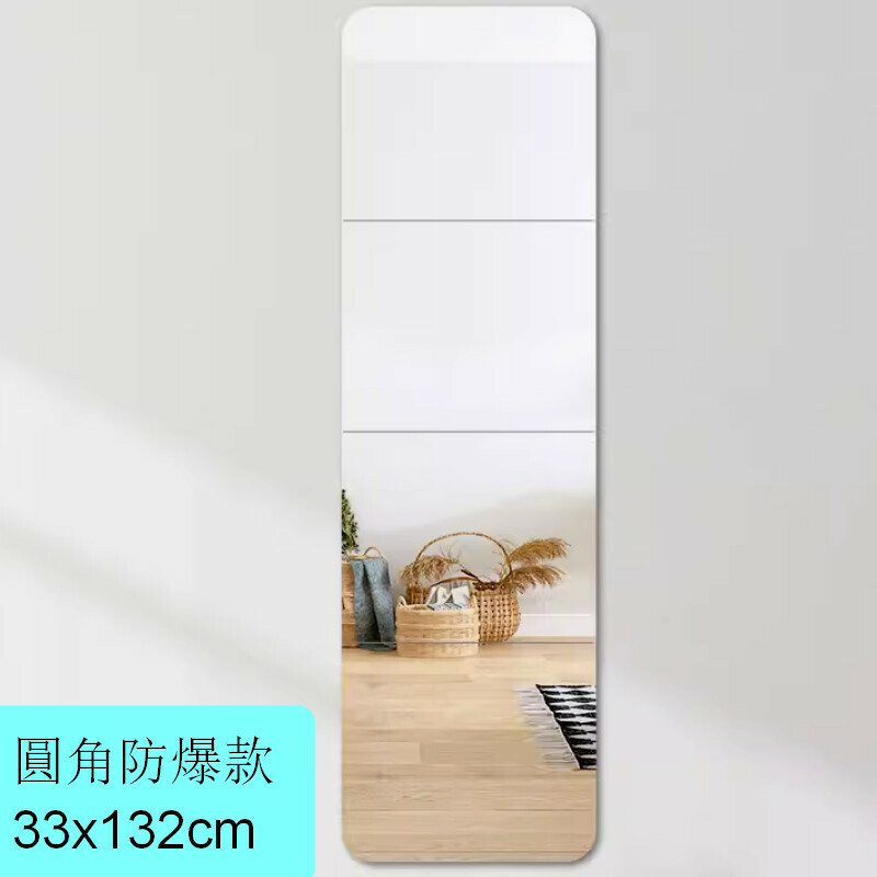 Hot style indoor self-adhesive splicing fitting mirror and wall mirror [super white rounded corners 33cm four pieces + adhesive + nail-free glue]