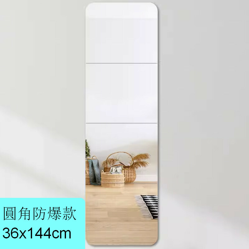 Popular indoor self-adhesive splicing fitting mirror and wall mirror [super white rounded corners 36cm four pieces + adhesive + nail-free glue]