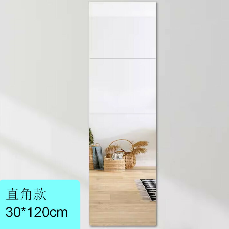 Hot style indoor self-adhesive splicing fitting mirror wall hanging mirror [right angle 30cm four pieces + adhesive + nail-free glue]