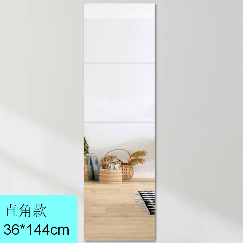 Popular indoor self-adhesive splicing fitting mirror wall hanging mirror [right angle 36cm four pieces + adhesive + nail-free glue]