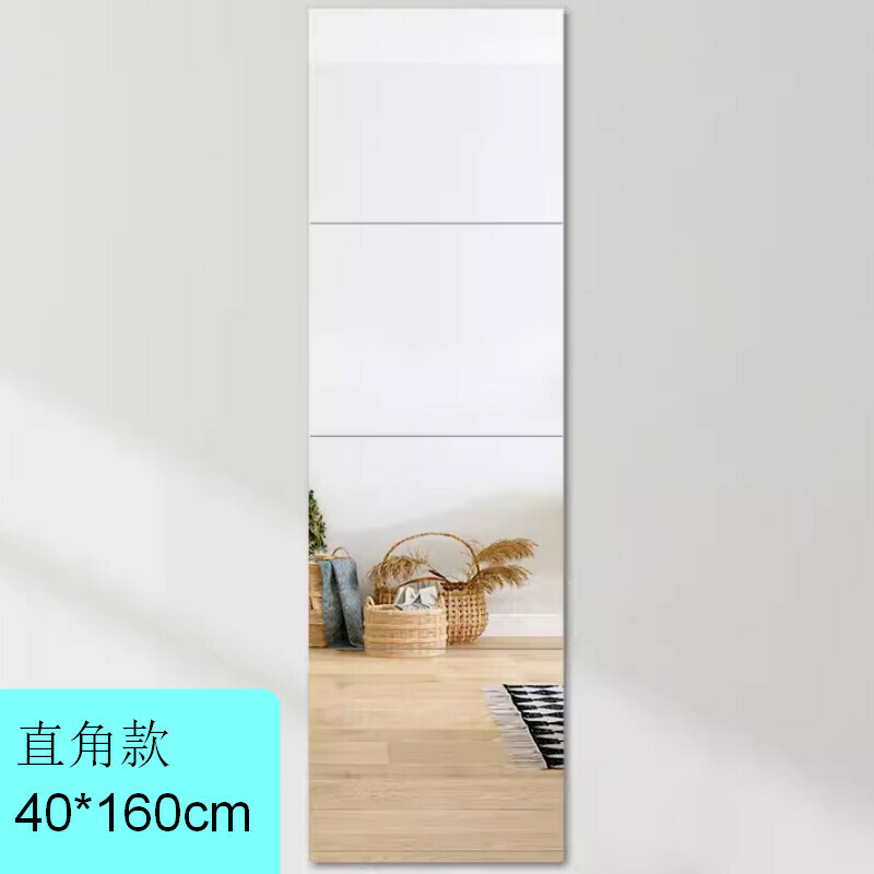 Popular indoor self-adhesive splicing fitting mirror wall-mounted mirror [right-angle 40cm four pieces + adhesive + nail-free glue]