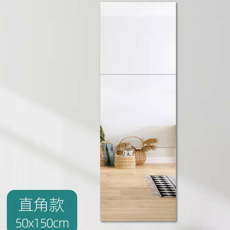 Popular indoor self-adhesive splicing fitting mirror wall-mounted mirror [right-angle 50cm three pieces + adhesive + nail-free glue]
