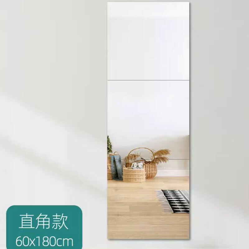 Popular indoor self-adhesive splicing fitting mirror wall-mounted mirror [right-angle 60cm three pieces + adhesive + nail-free glue]