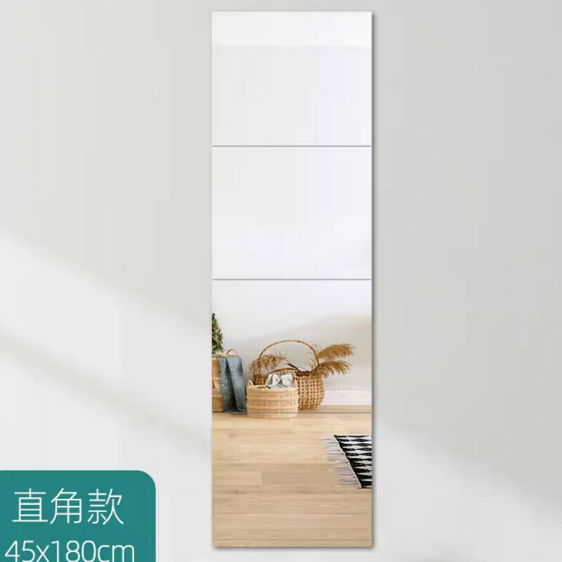 Popular indoor self-adhesive splicing fitting mirror wall hanging mirror [right angle 45cm four pieces + adhesive + nail-free glue]