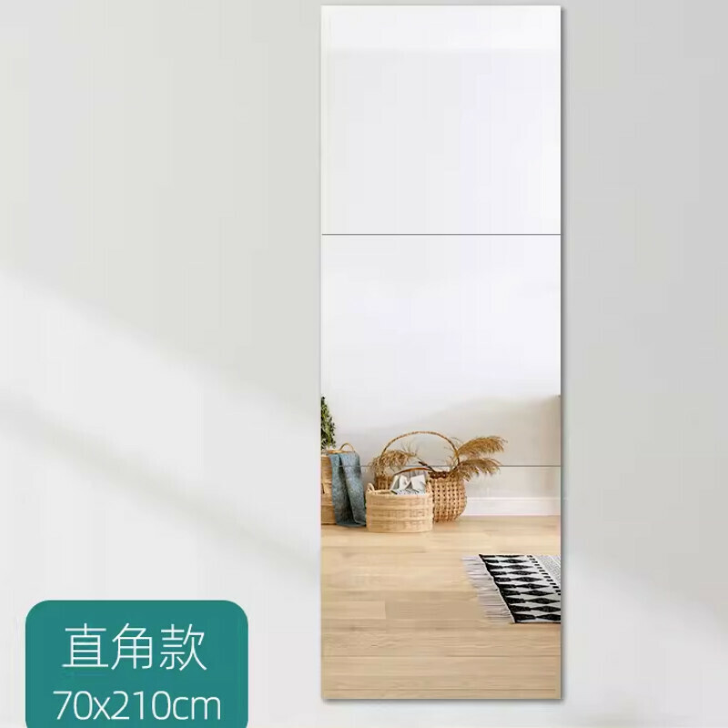 Popular indoor self-adhesive spliced ​​fitting mirror wall-mounted mirror [right angle 70cm three pieces + adhesive + nail-free glue]
