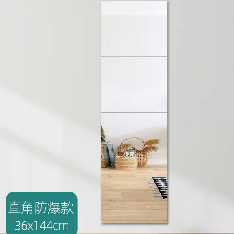 Hot style indoor self-adhesive splicing fitting mirror wall hanging mirror [super white right angle 36cm four pieces + adhesive + nail-free glue]