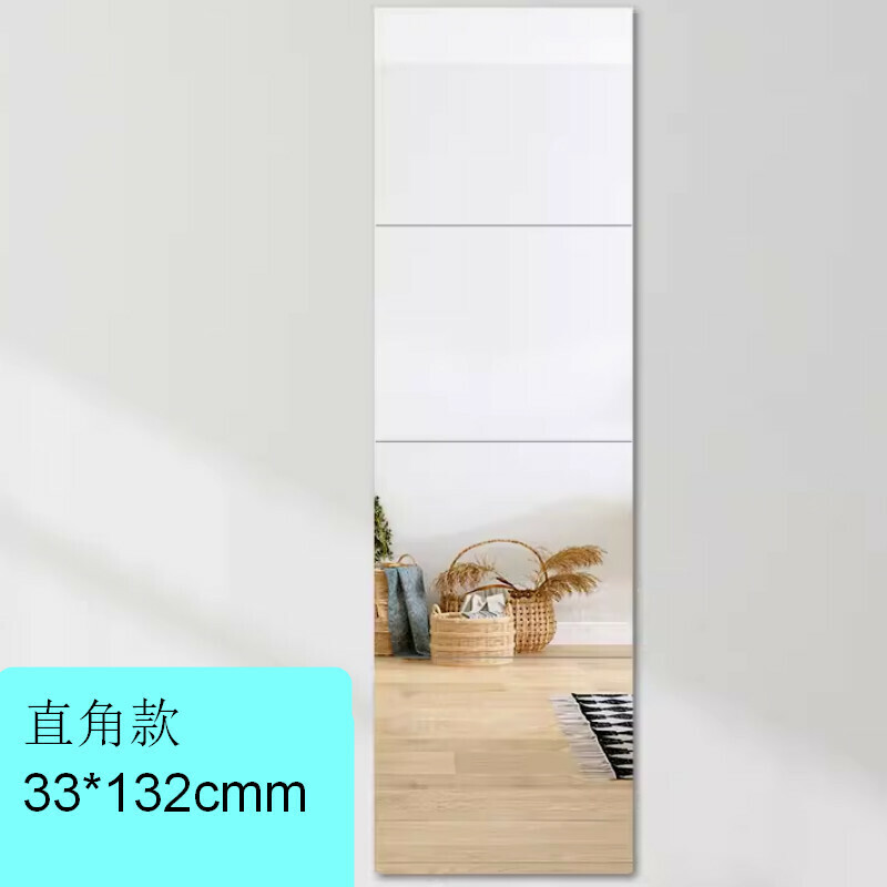 Popular indoor self-adhesive splicing fitting mirror wall hanging mirror [right angle 33cm four pieces + adhesive + nail-free glue]