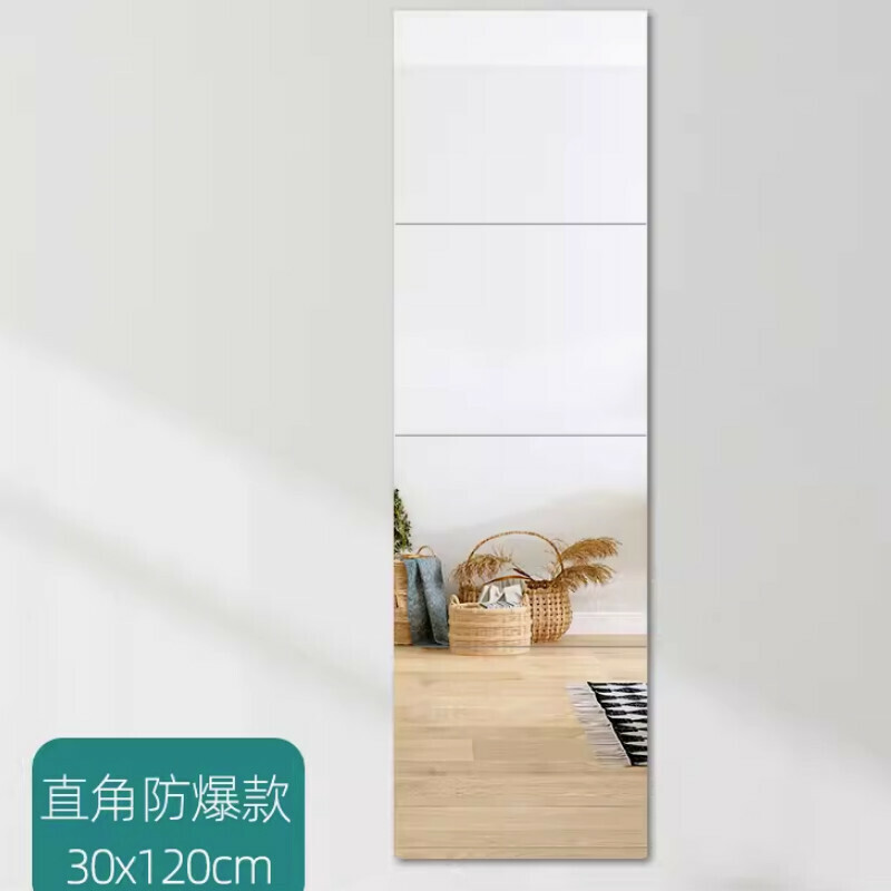 Hot style indoor self-adhesive splicing fitting mirror wall hanging mirror [super white right angle 30cm four pieces + adhesive + nail-free glue]