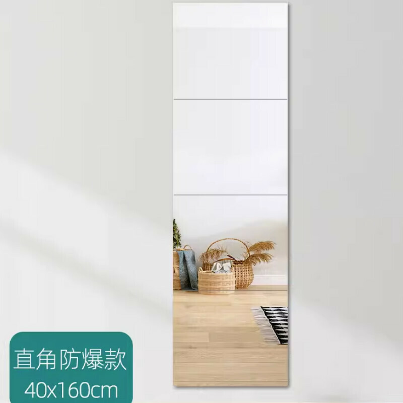 Hot style indoor self-adhesive splicing fitting mirror wall hanging mirror [super white right angle 40cm four pieces + adhesive + nail-free glue]